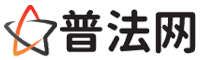 浙江律师网-浙江法律咨询,浙江婚姻律师,浙江刑事律师,浙江律师查询,浙江律师事务所